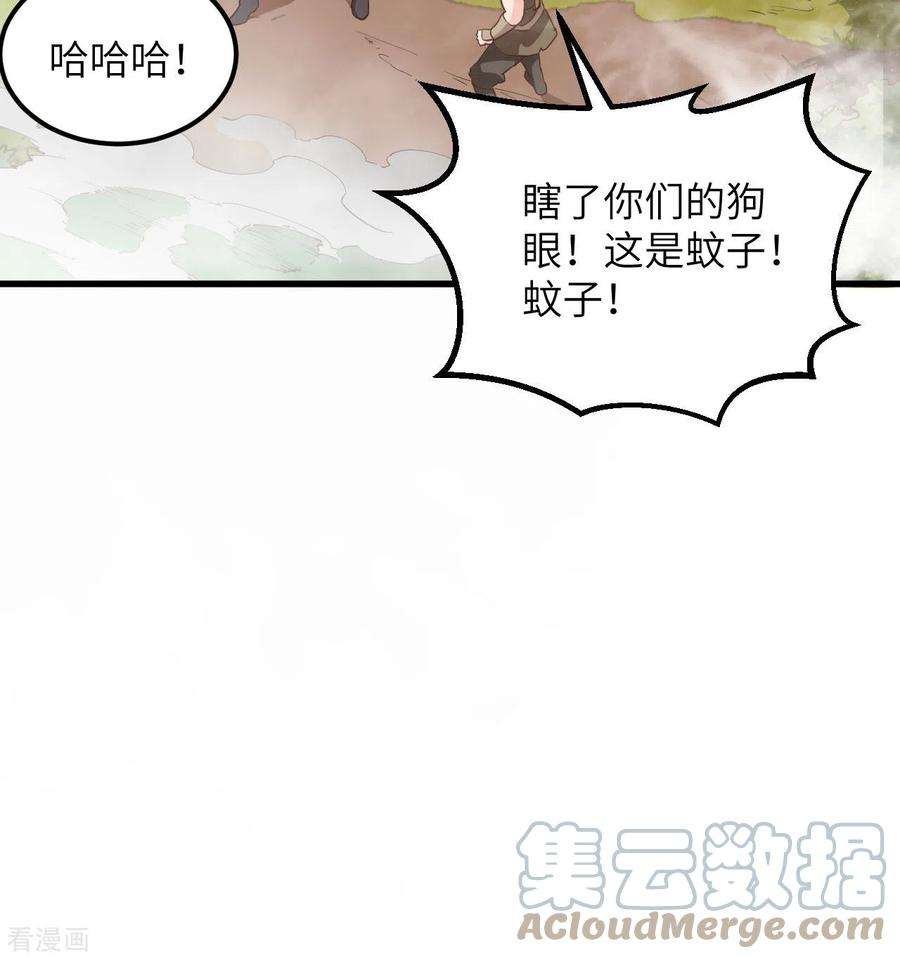 我和妹子们的荒岛余生105话