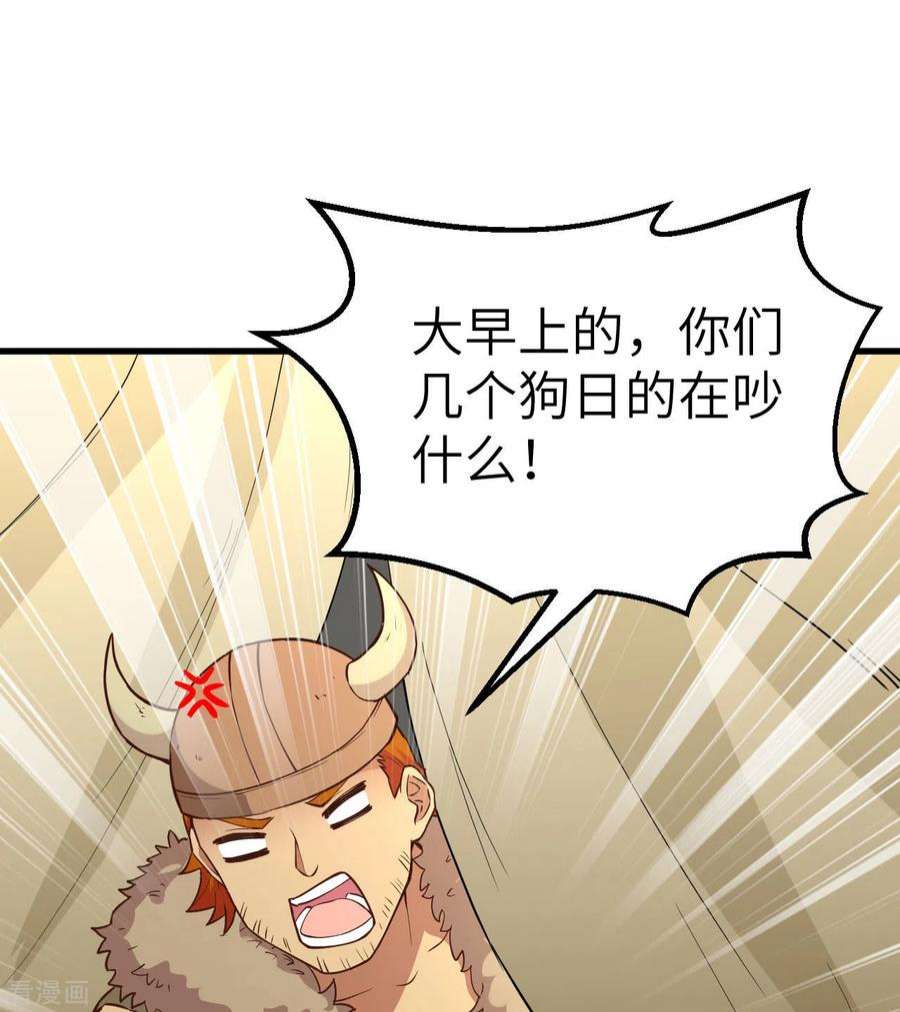 我和妹子们的荒岛余生105话