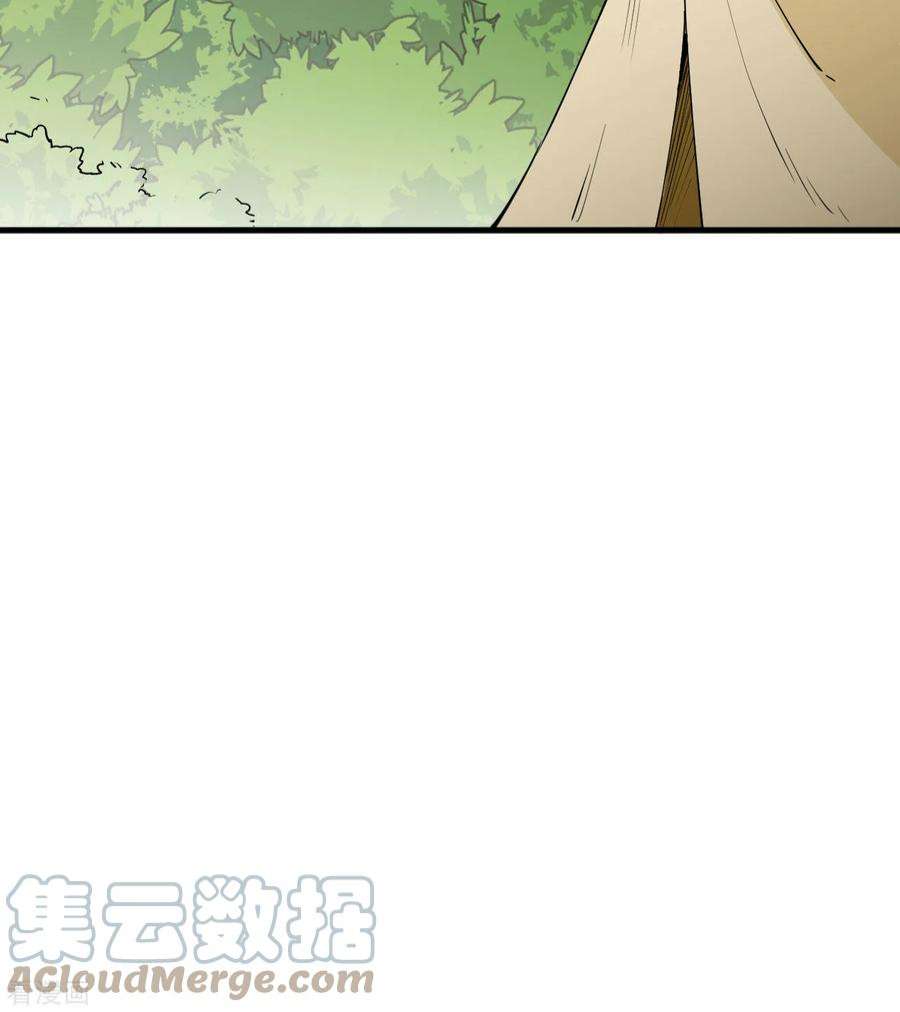 我和妹子们的荒岛余生105话