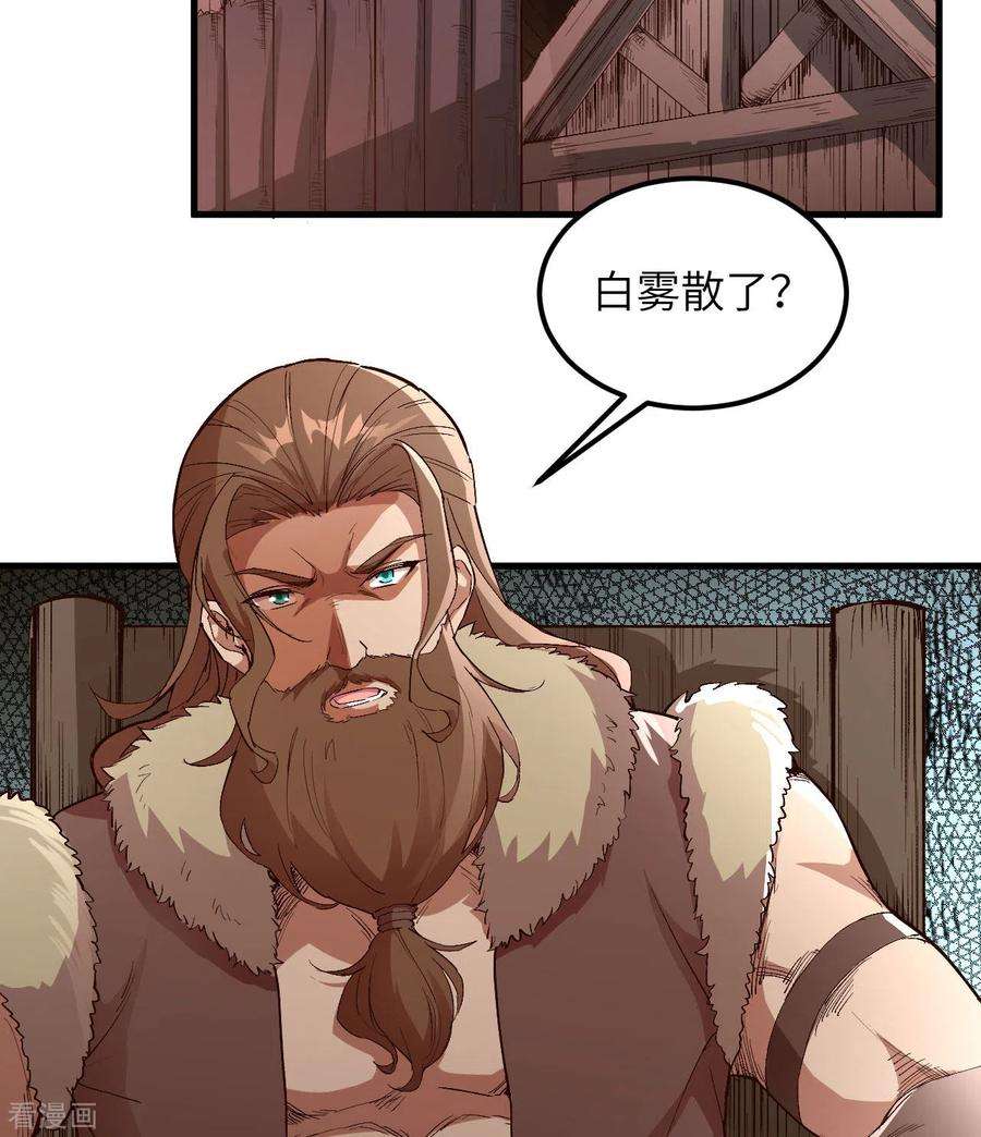 我和妹子们的荒岛余生106话