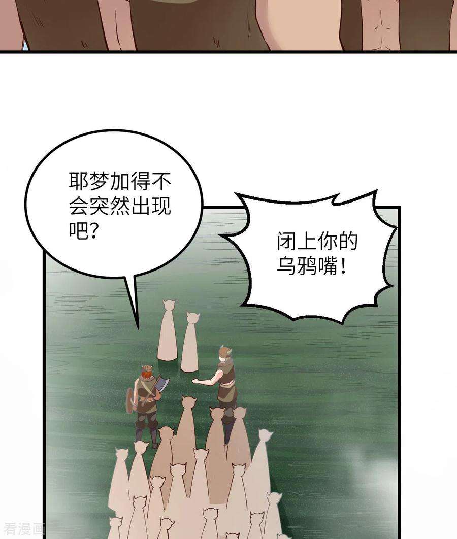 我和妹子们的荒岛余生106话