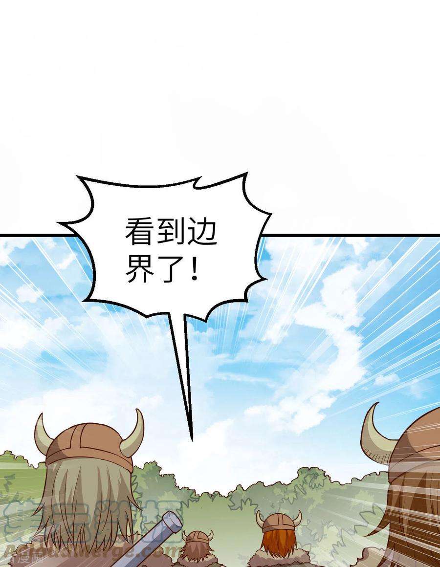我和妹子们的荒岛余生106话