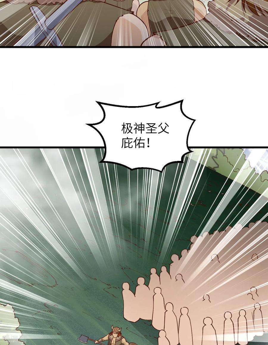 我和妹子们的荒岛余生106话