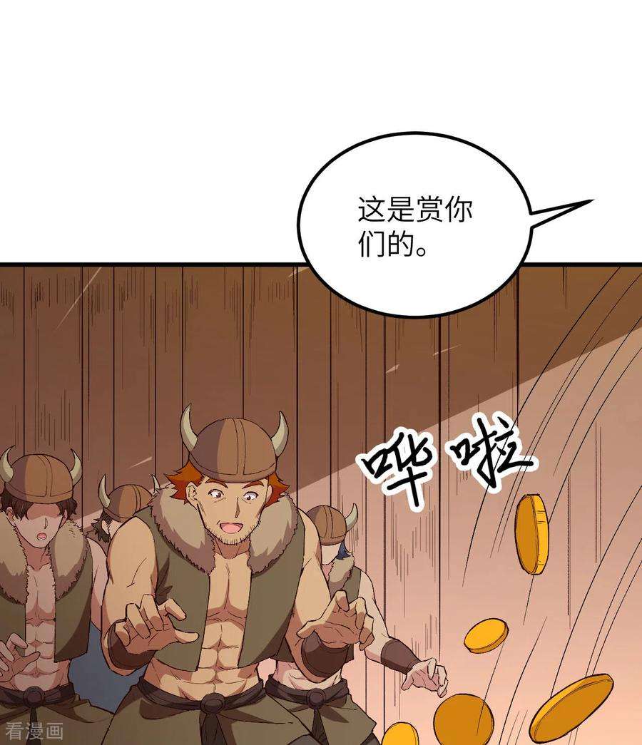 我和妹子们的荒岛余生106话