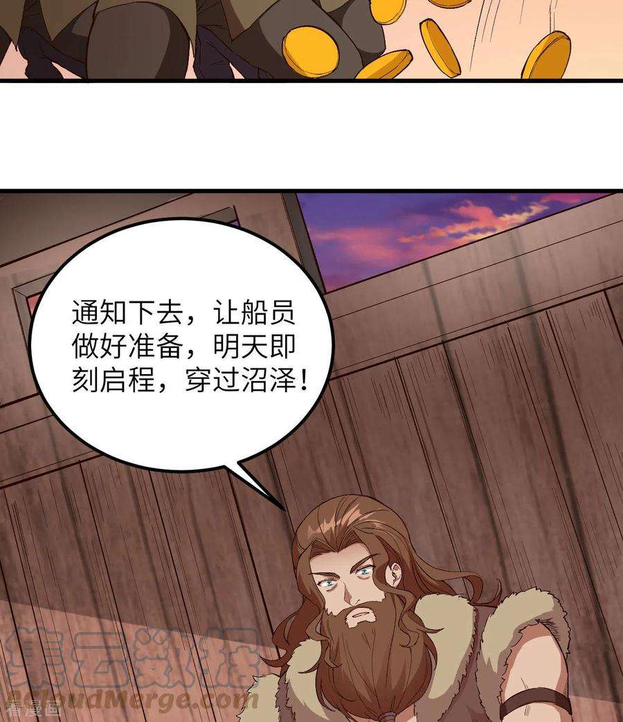 我和妹子们的荒岛余生106话