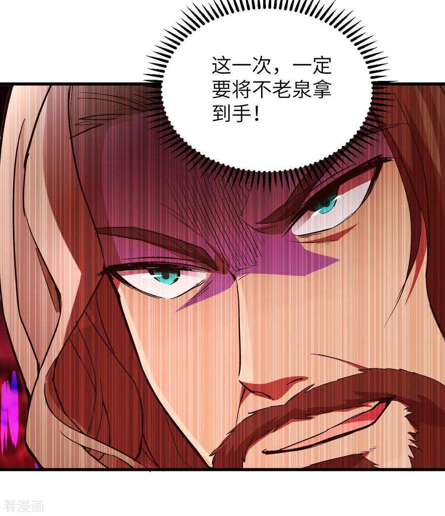 我和妹子们的荒岛余生106话