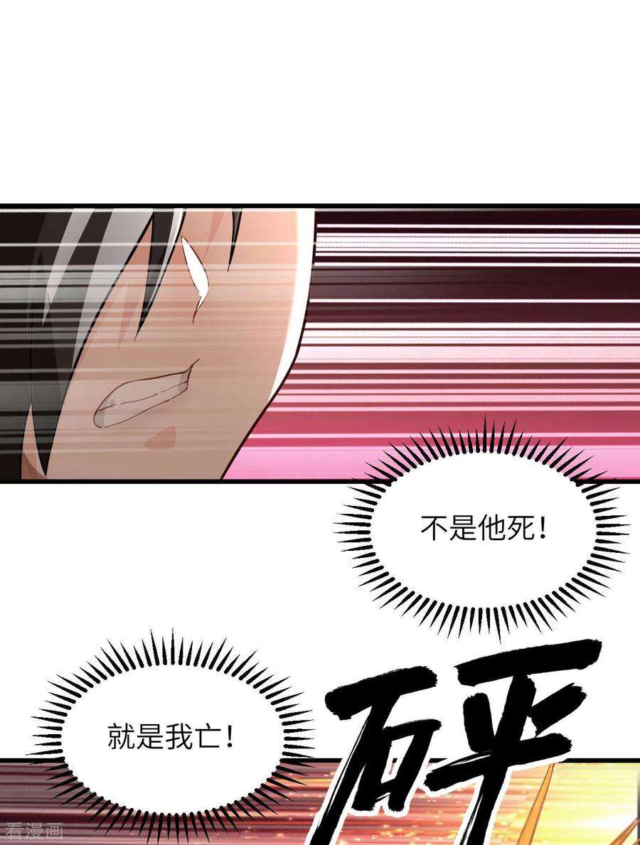 我和妹子们的荒岛余生107话