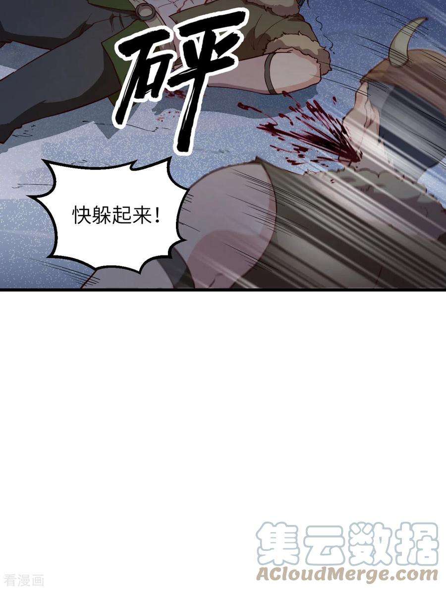 我和妹子们的荒岛余生107话