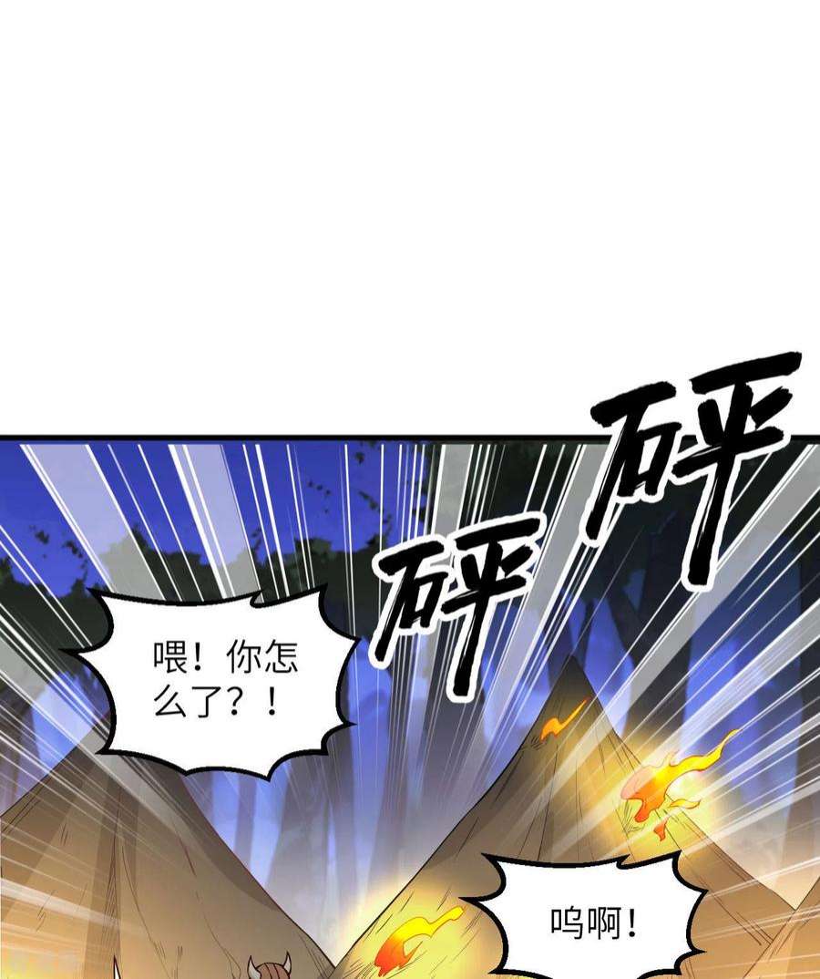 我和妹子们的荒岛余生107话