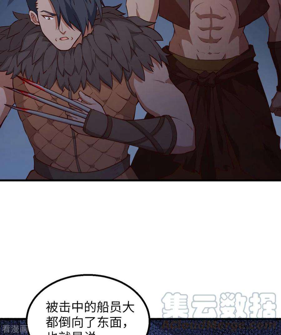我和妹子们的荒岛余生107话
