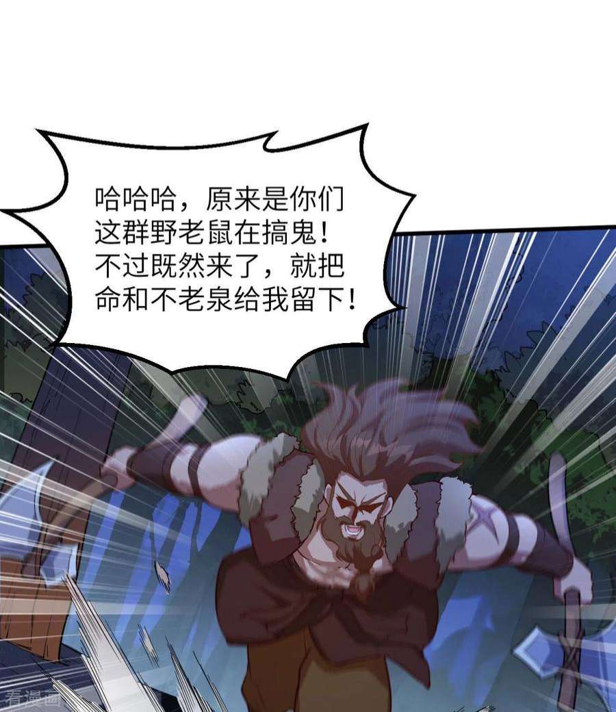 我和妹子们的荒岛余生107话