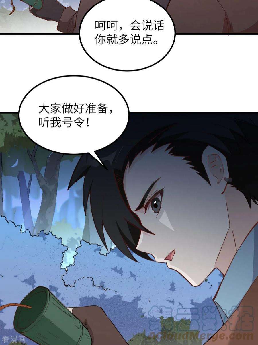 我和妹子们的荒岛余生107话