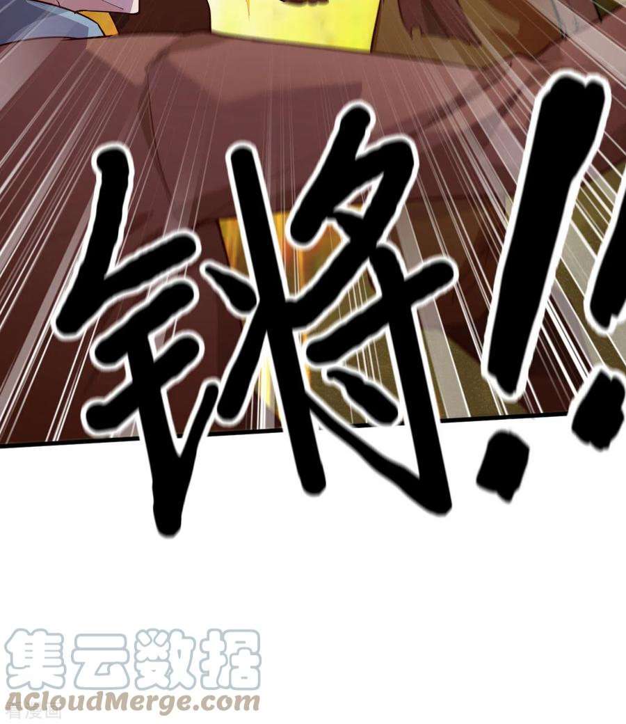 我和妹子们的荒岛余生107话