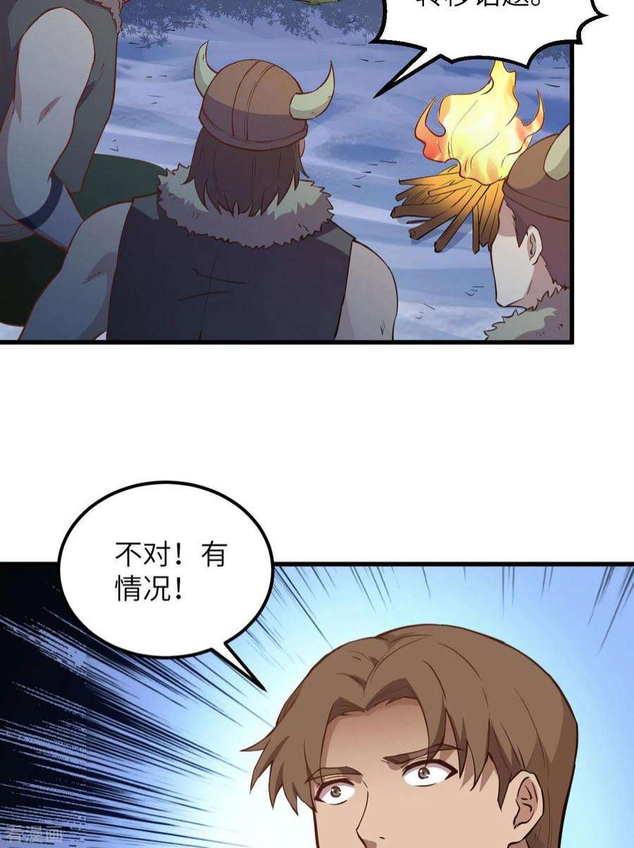 我和妹子们的荒岛余生107话