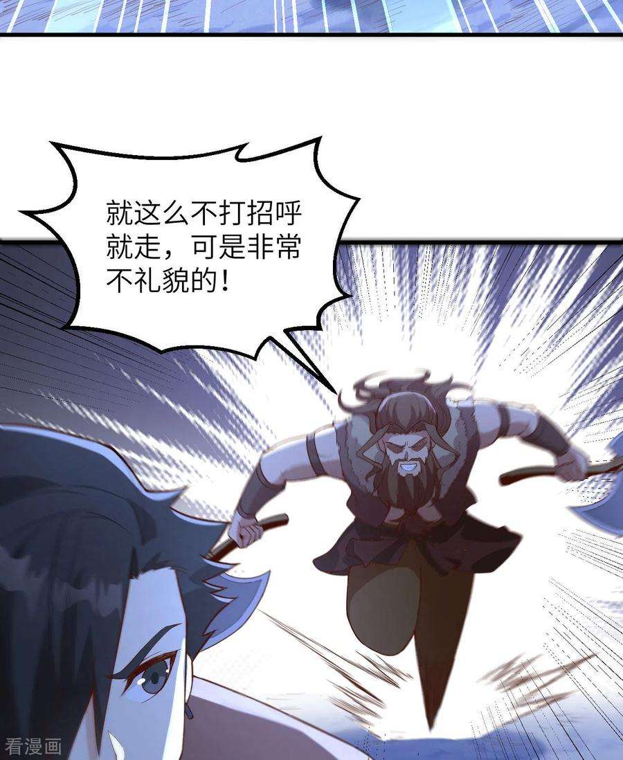 我和妹子们的荒岛余生108话
