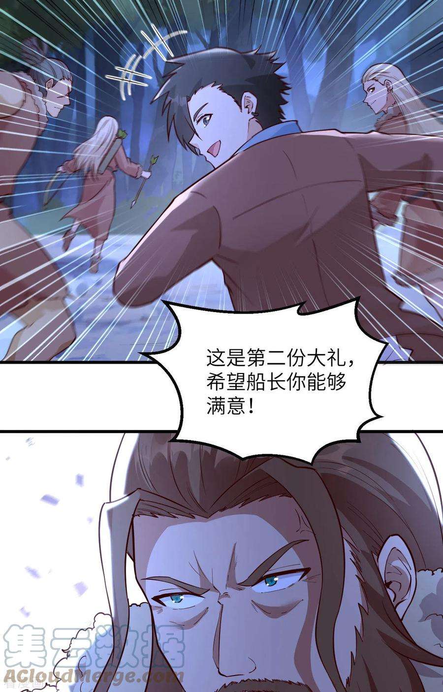 我和妹子们的荒岛余生108话