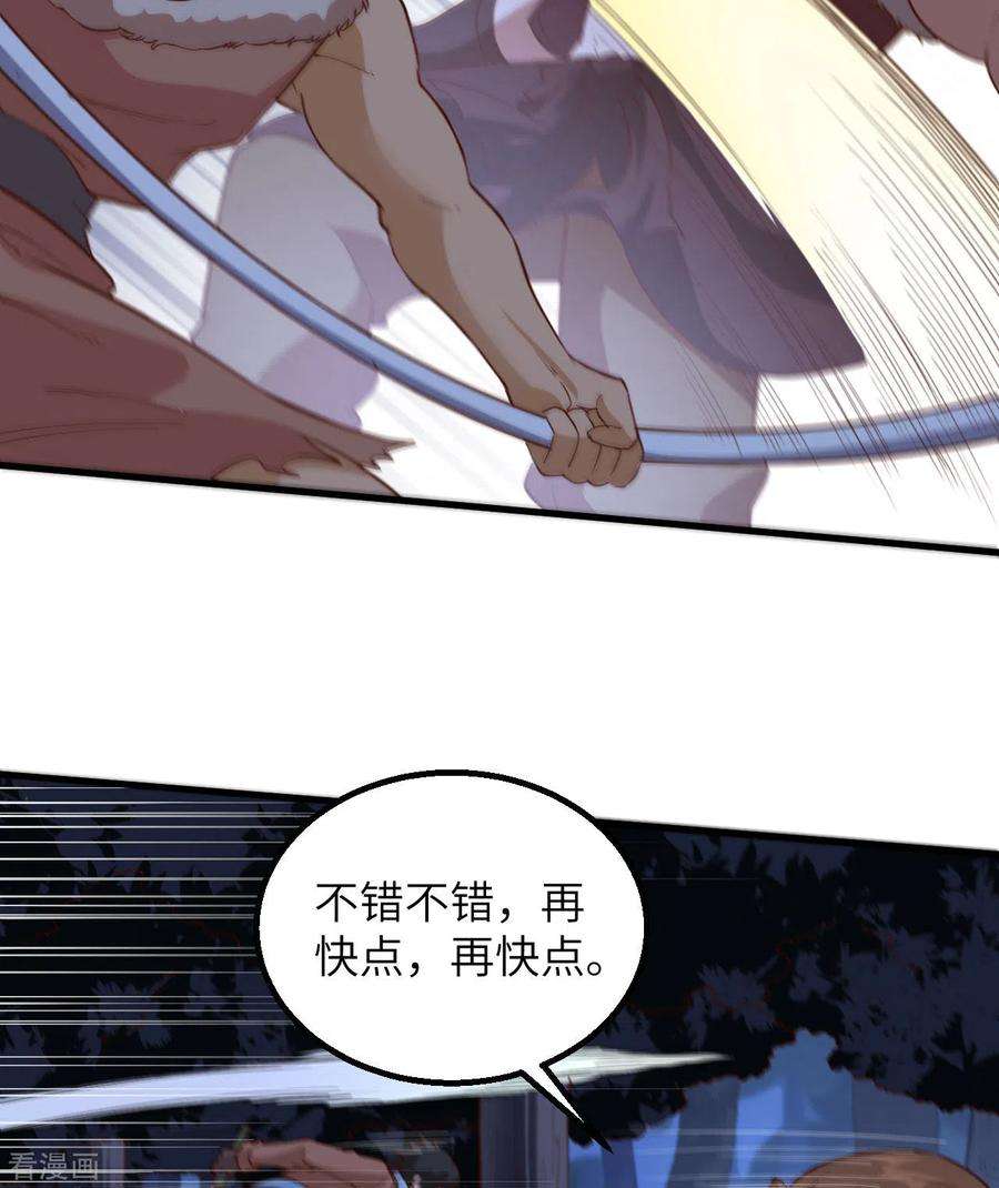 我和妹子们的荒岛余生108话