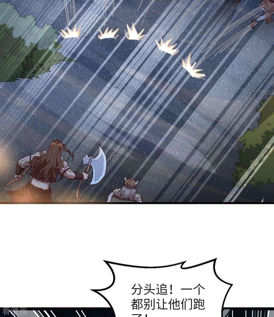 我和妹子们的荒岛余生109话