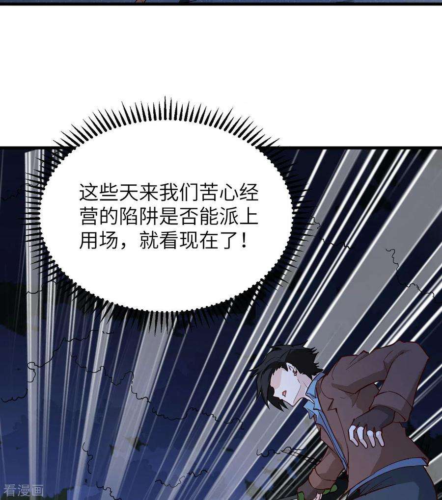 我和妹子们的荒岛余生109话