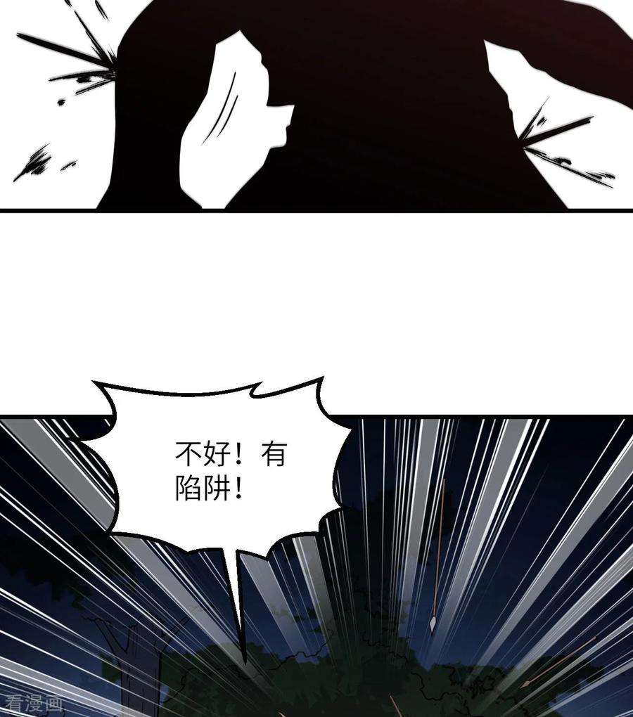 我和妹子们的荒岛余生109话