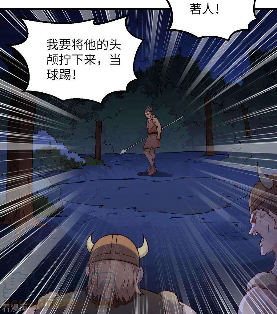 我和妹子们的荒岛余生109话
