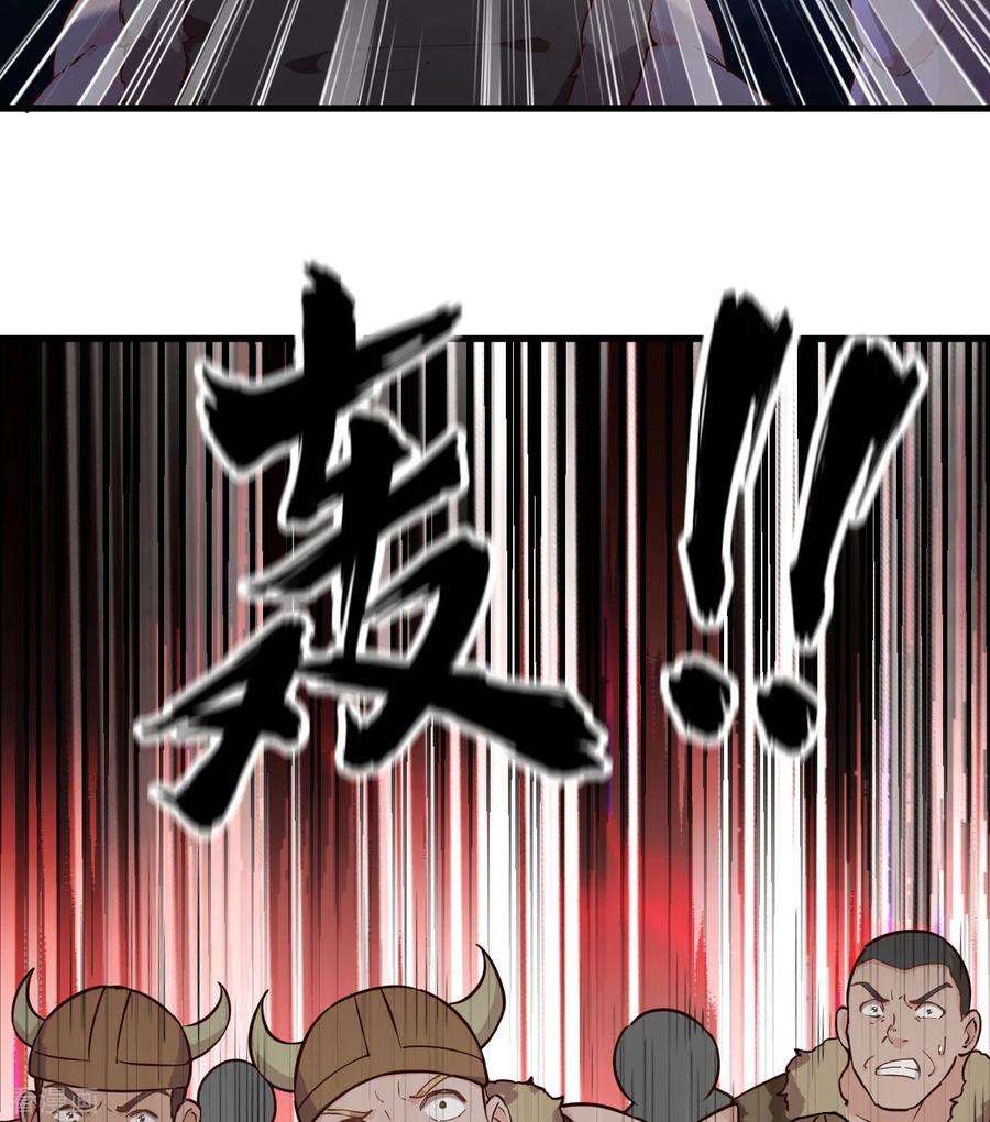 我和妹子们的荒岛余生109话