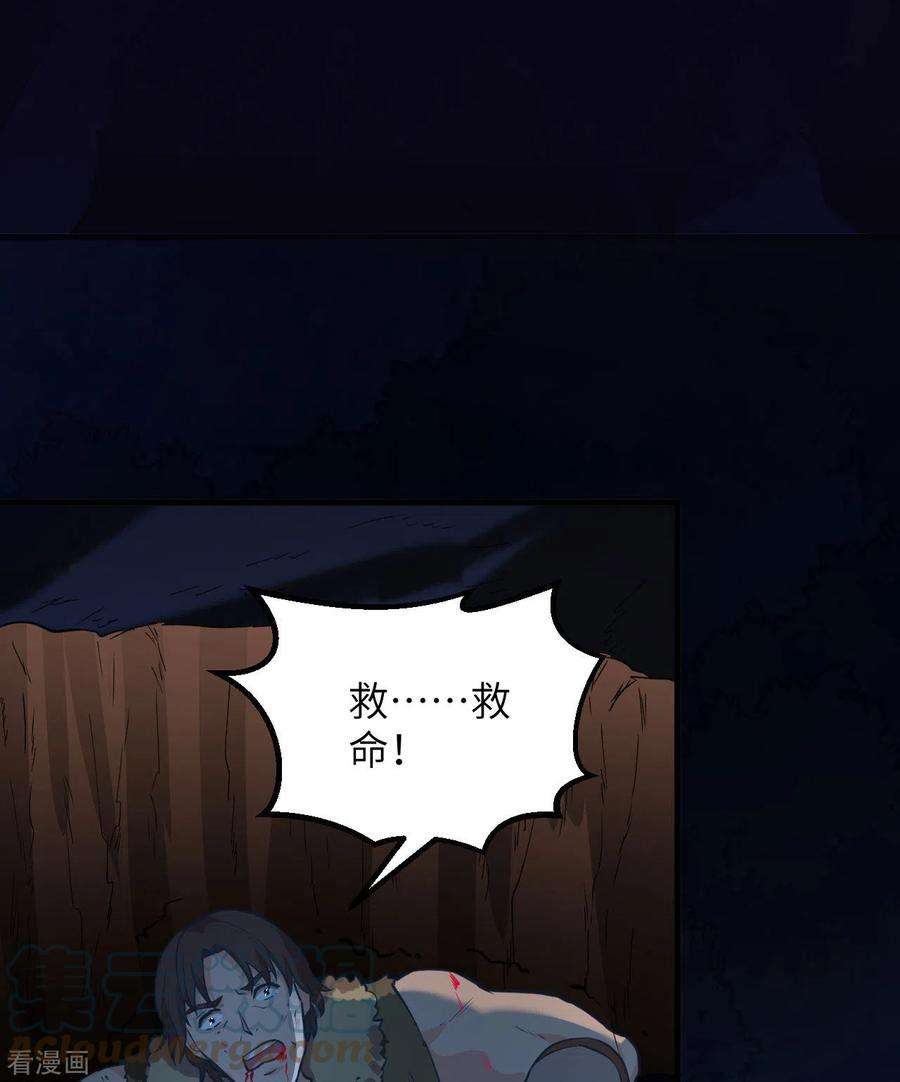 我和妹子们的荒岛余生109话