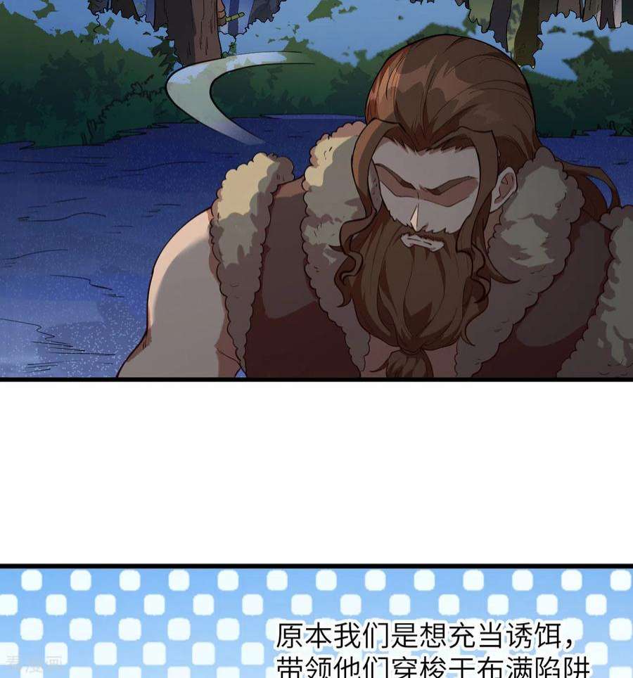 我和妹子们的荒岛余生109话