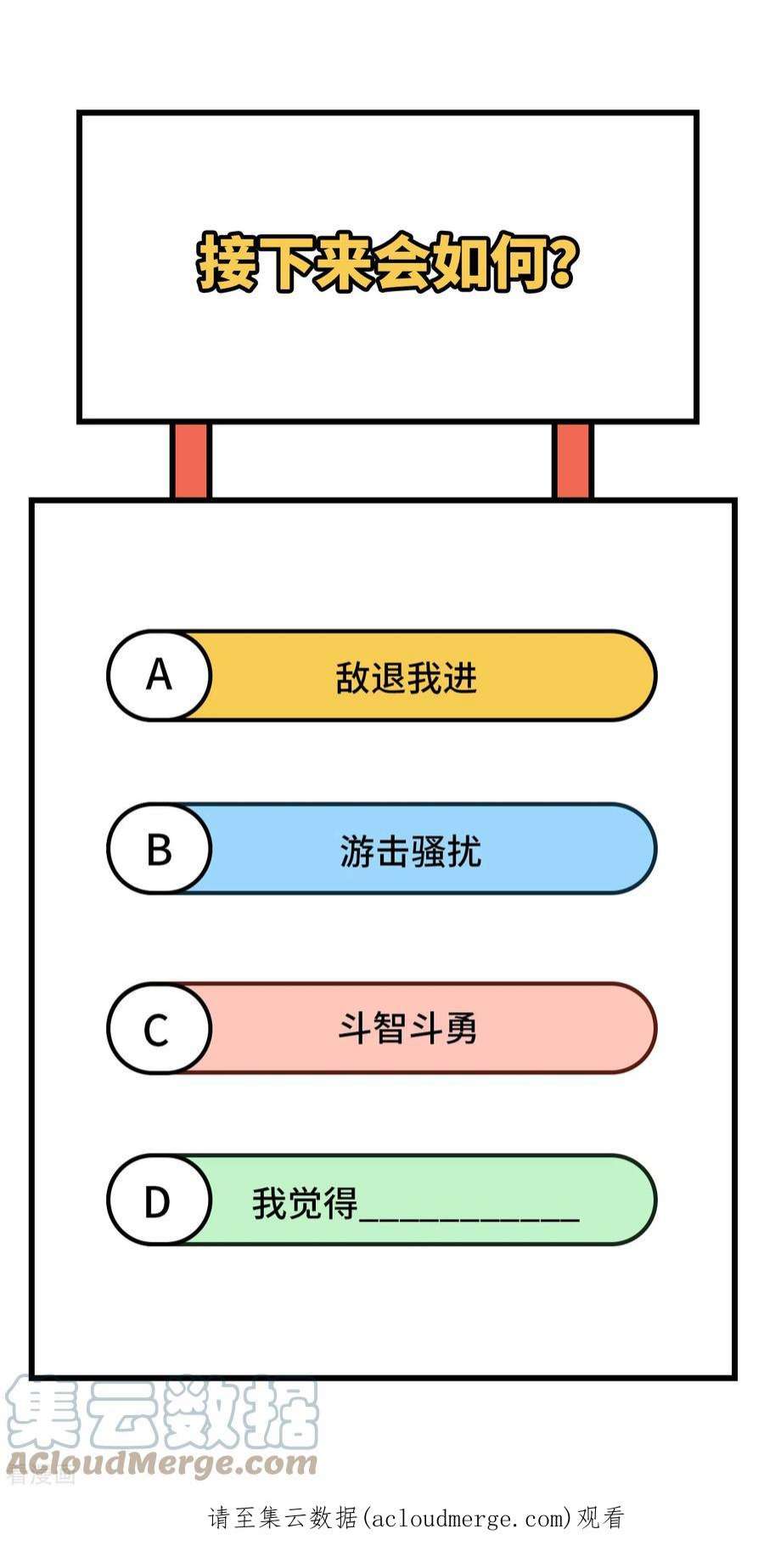 我和妹子们的荒岛余生109话