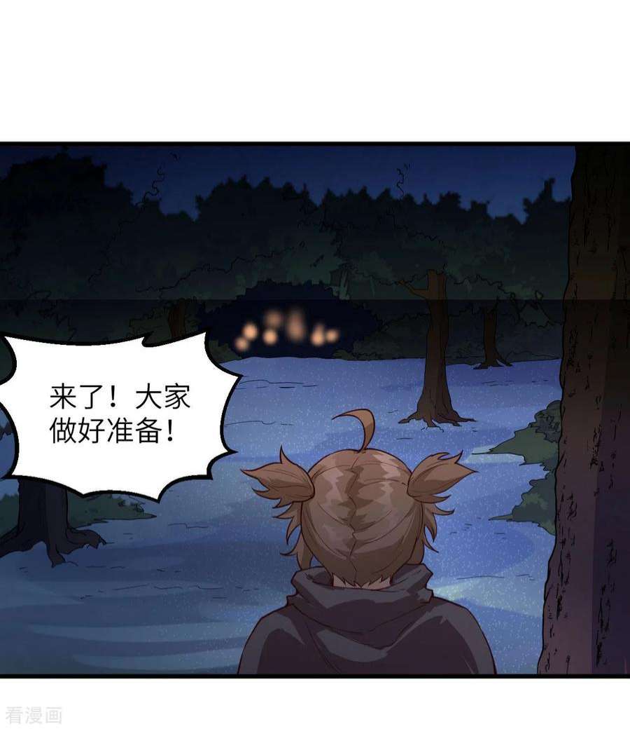我和妹子们的荒岛余生109话