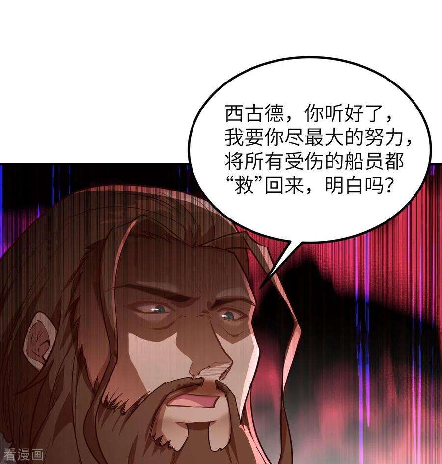 我和妹子们的荒岛余生110话