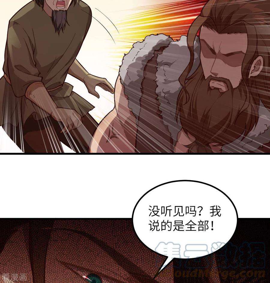 我和妹子们的荒岛余生110话