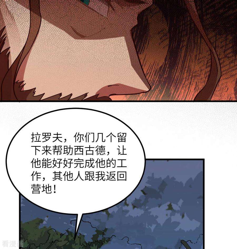 我和妹子们的荒岛余生110话