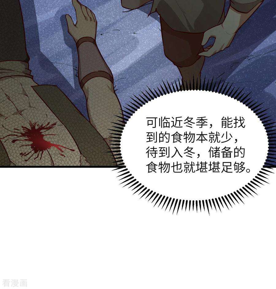我和妹子们的荒岛余生110话