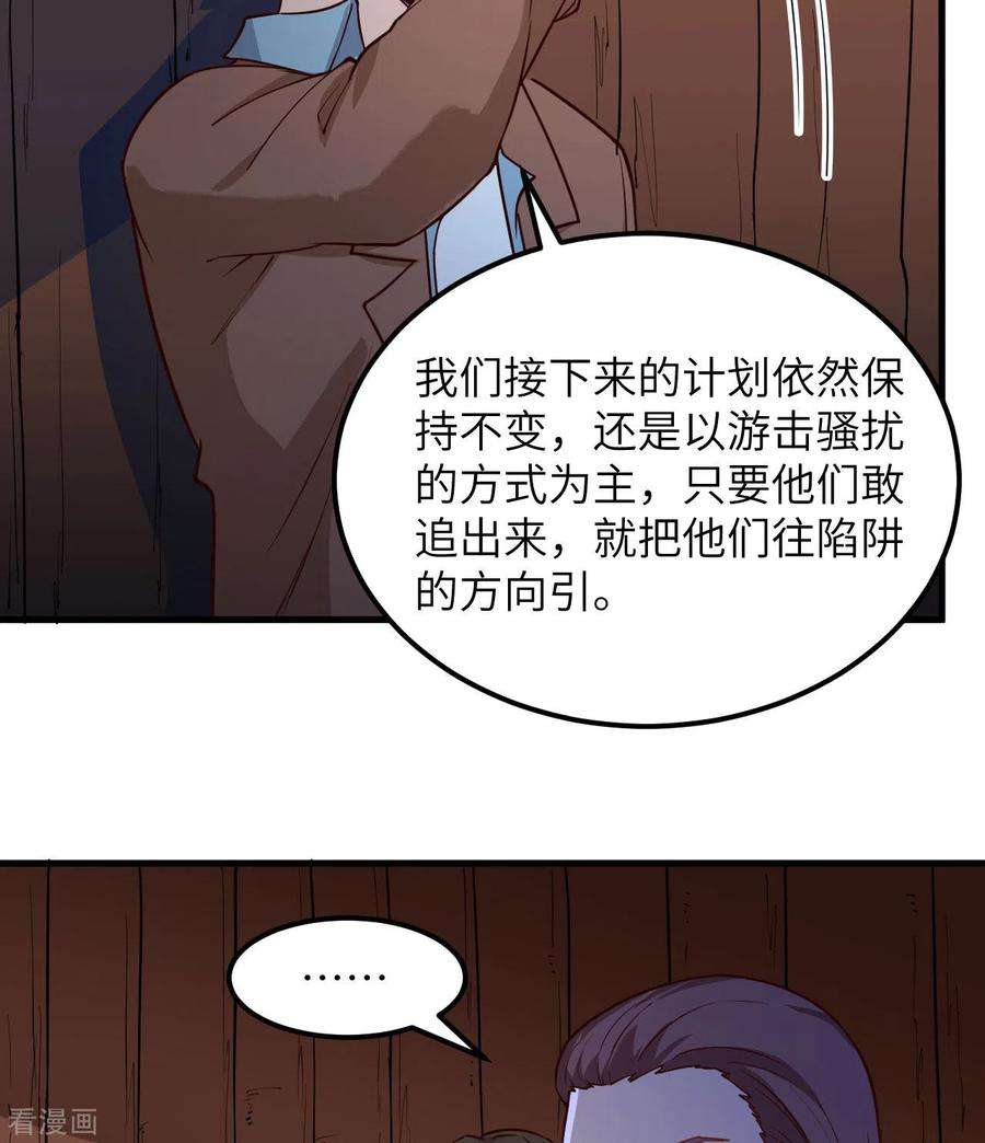 我和妹子们的荒岛余生110话