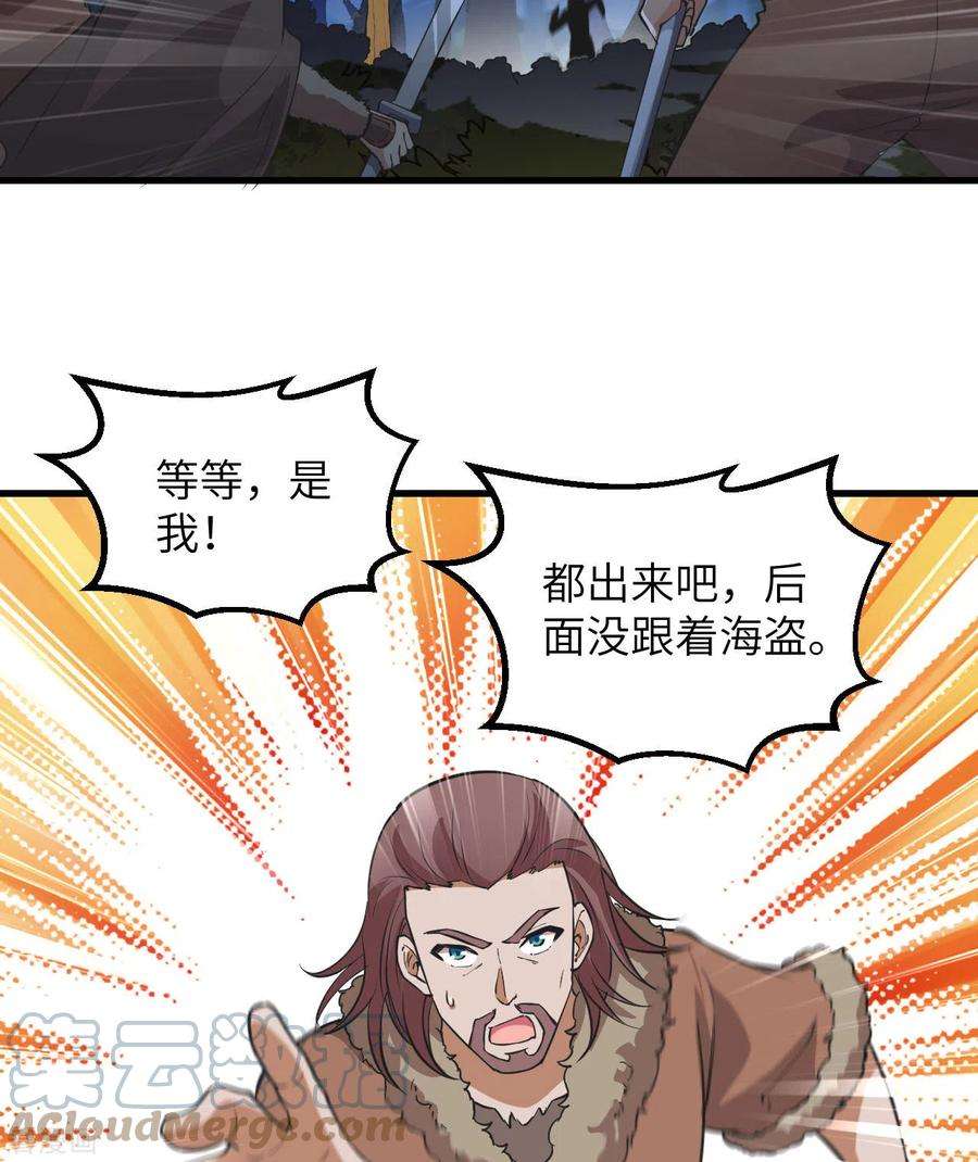我和妹子们的荒岛余生110话
