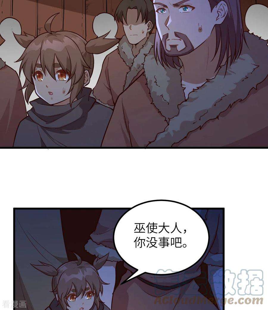 我和妹子们的荒岛余生110话