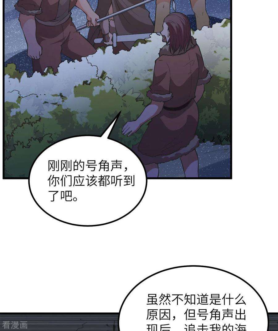 我和妹子们的荒岛余生110话
