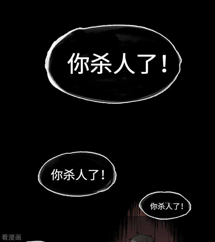 我和妹子们的荒岛余生111话