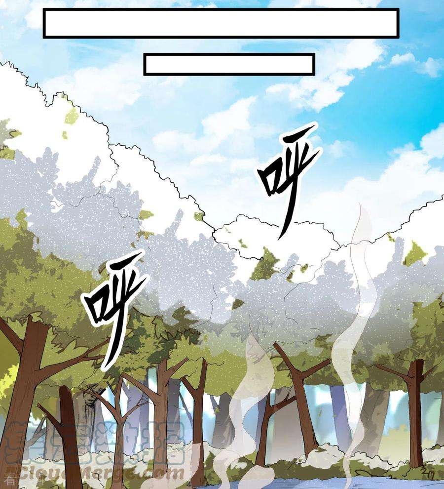 我和妹子们的荒岛余生111话
