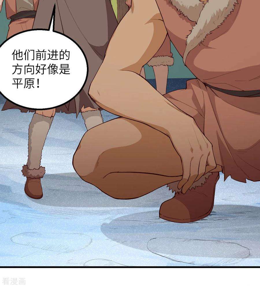 我和妹子们的荒岛余生111话