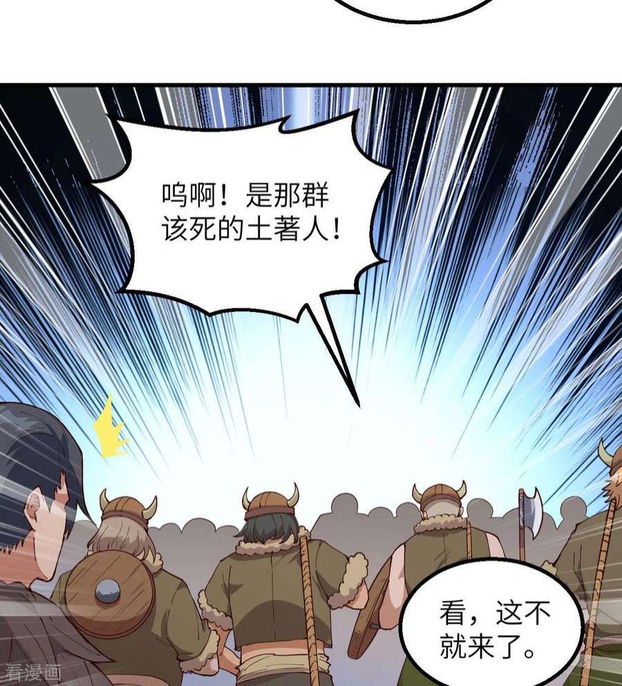 我和妹子们的荒岛余生111话