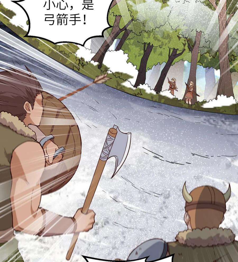 我和妹子们的荒岛余生111话