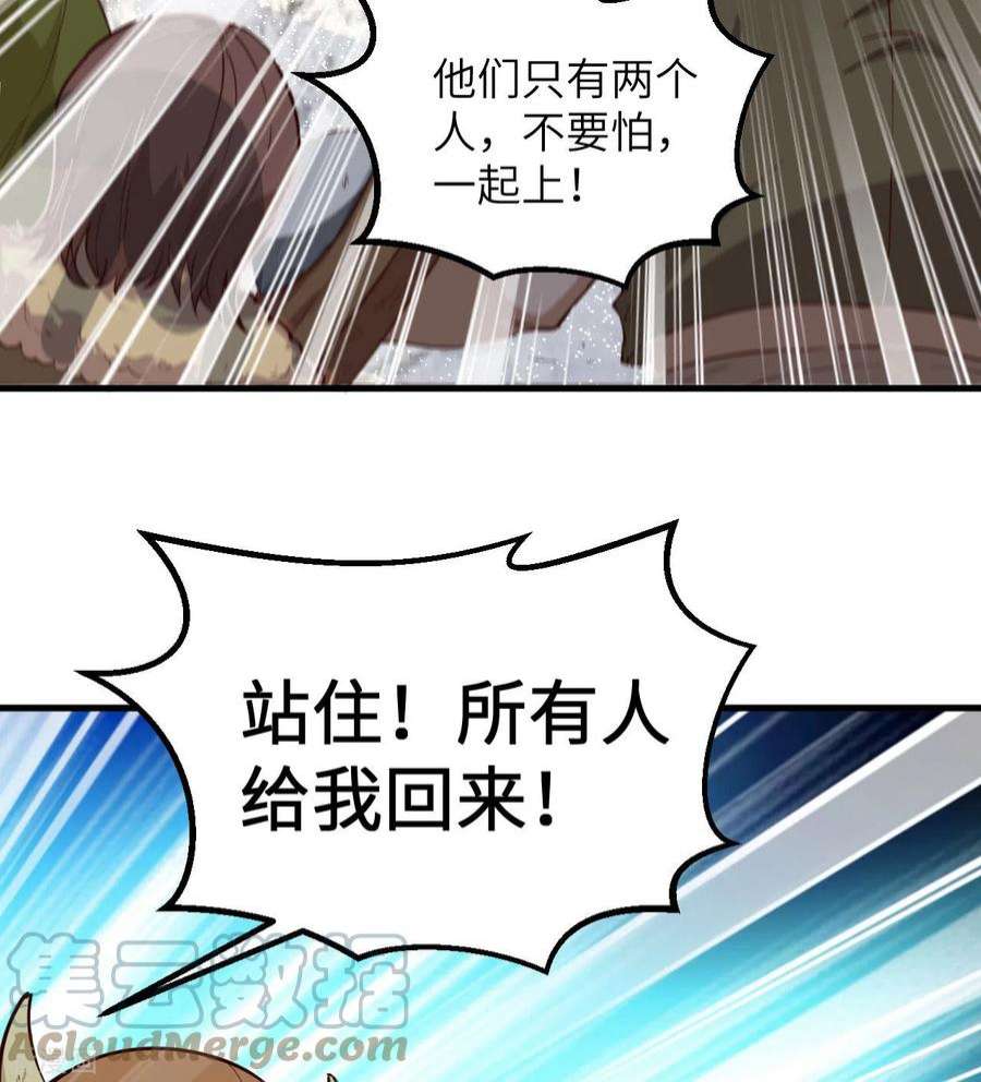 我和妹子们的荒岛余生111话