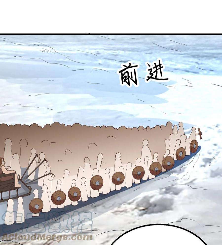 我和妹子们的荒岛余生111话