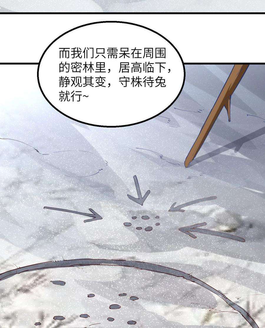 我和妹子们的荒岛余生111话