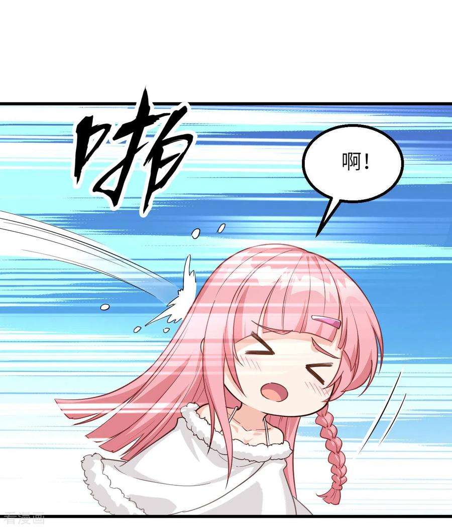 我和妹子们的荒岛余生112话