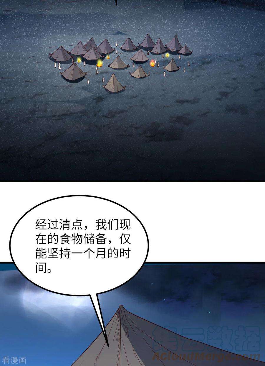 我和妹子们的荒岛余生112话