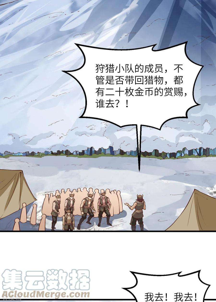 我和妹子们的荒岛余生112话
