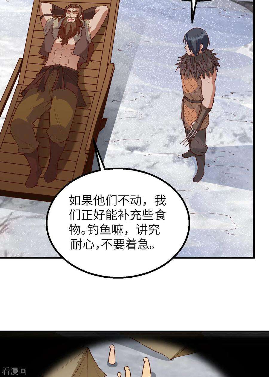 我和妹子们的荒岛余生112话